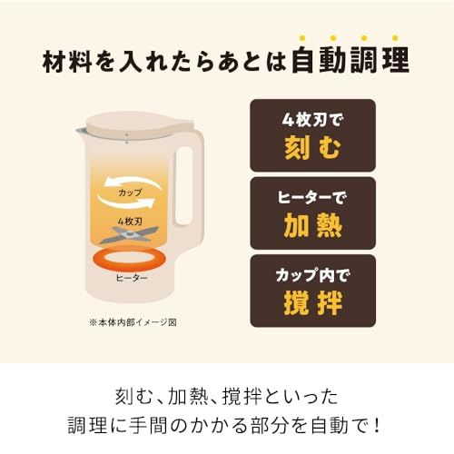 日本 recolte レコルト 自動調理ポット スープメーカー 大容量 約600 ml 30レシピ 豆乳メーカー 全自動 ポタージュ 洗いやすい 多機能 レシピ本付き 離乳食 おかゆ 加熱式 RSY-2 MBR p 19 a 6 eb 82 テーブルセッティング用品 カトラリーセット
