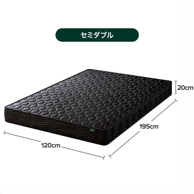 ZINUS BASIC マットレス ポケットコイル 20 cm ブラック セミダブル コイル数 体圧分散 やや硬め 高耐久 | 圧縮梱包 ベッド ジヌス 日本 BASICP 8 p 179 f 957 b