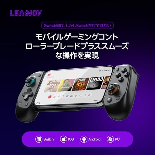 leadjoy Blade Plus モバイルコントローラー Switch 1 2 iOS Android PC Harmony OS に幅広く対応するワイヤレスゲームパッド 伸縮式デザインで最大215 mmまで拡張 Bluetoothおよび 6 be 94 fe 5