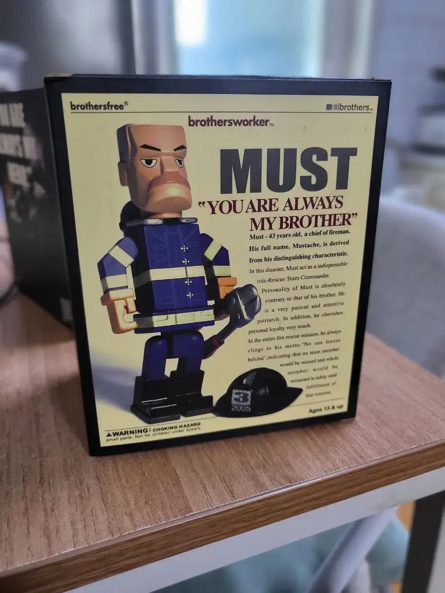 ホットトイズ ブラザーズウォーカー