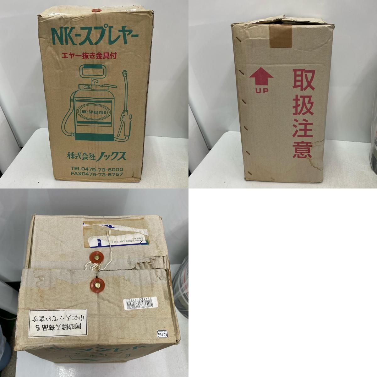 ノックス NK-スプレヤー