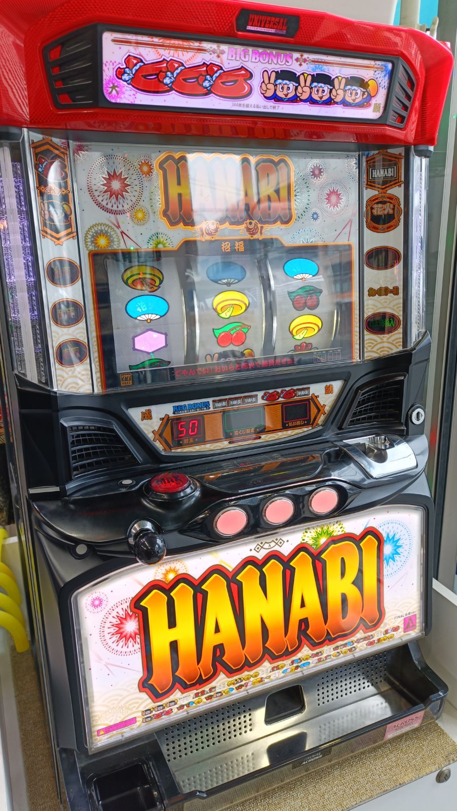 HANABI スロットマシン メダル不要機 【公式通販】