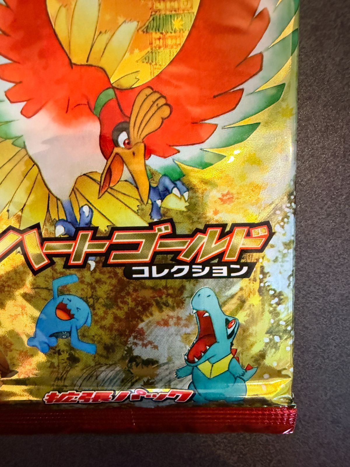 新品 未開封 ハートゴールド コレクション 1st Edition エディション