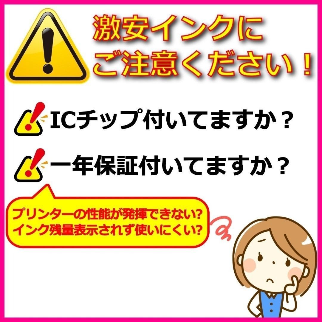 LC3111-BK 黒4個セット brother安心高評価 - メルカリ