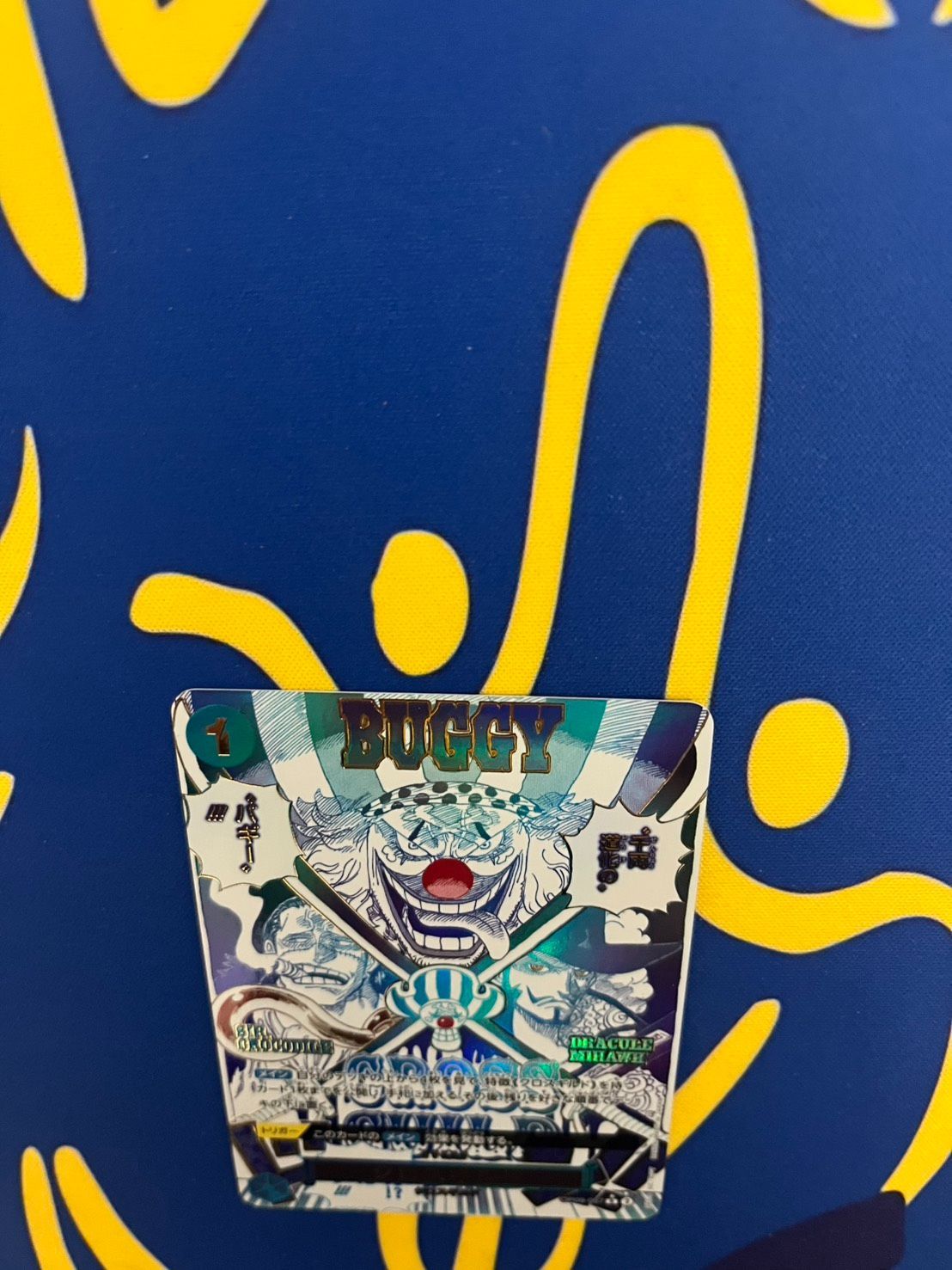 クロスギルド R OP09-057 パラレル SP THEBEST2 ザベスト2 - メルカリ