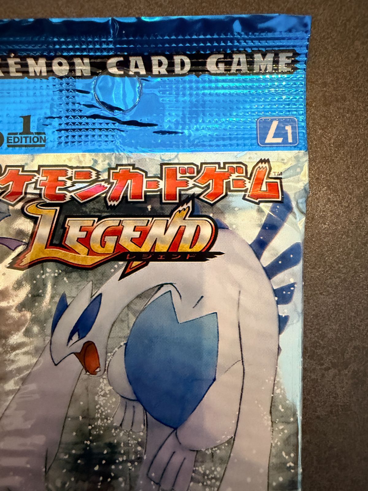 新品 未開封 ソウルシルバー コレクション 1st Edition エディション
