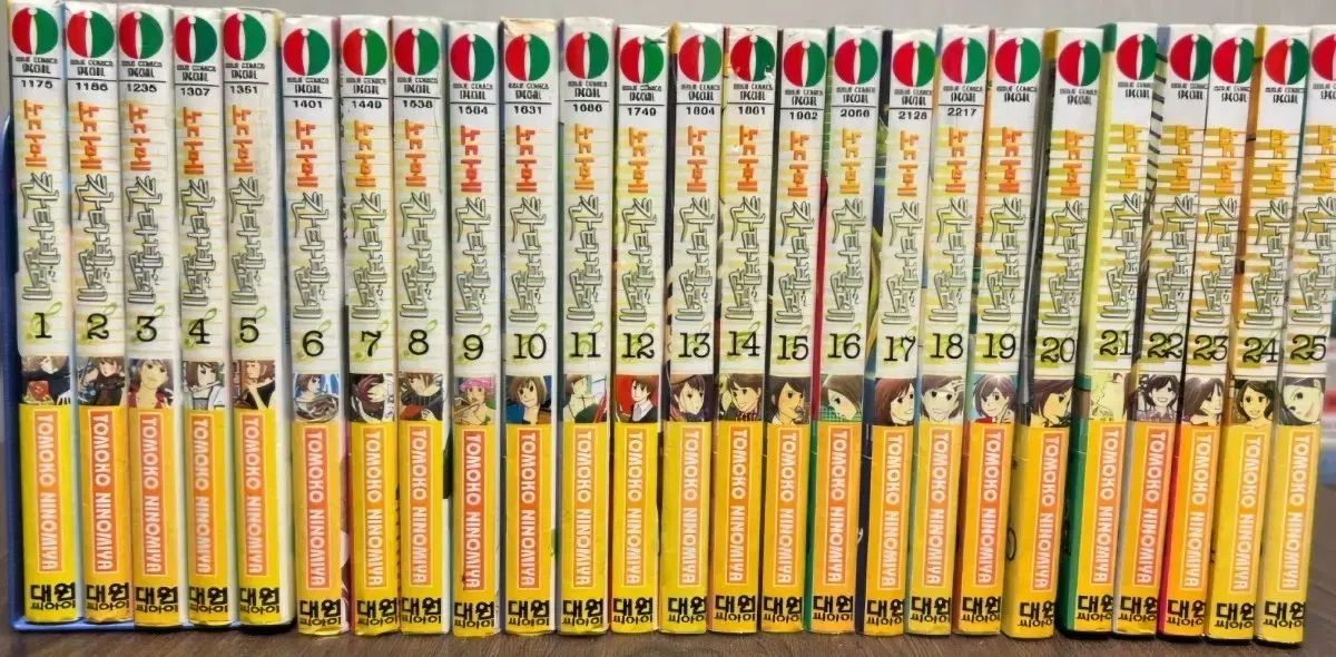 のだめカンタービレ 1-11,13-23,25 計23冊 コレクション用 高品質書籍)のだめ カンタービレ 1 - 25 完 【公式通販】