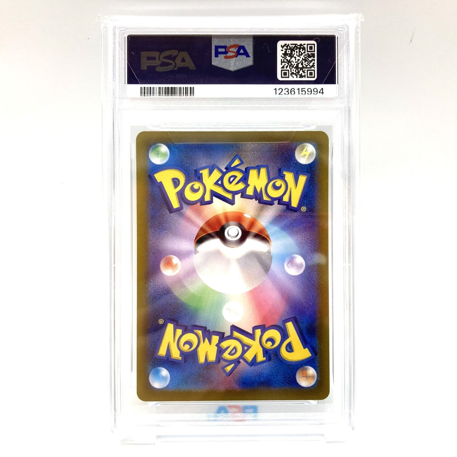 PSA 10 ポケモンカード フシギバナex SAR 200 165 ポケモンカード151 ポケカ 007030