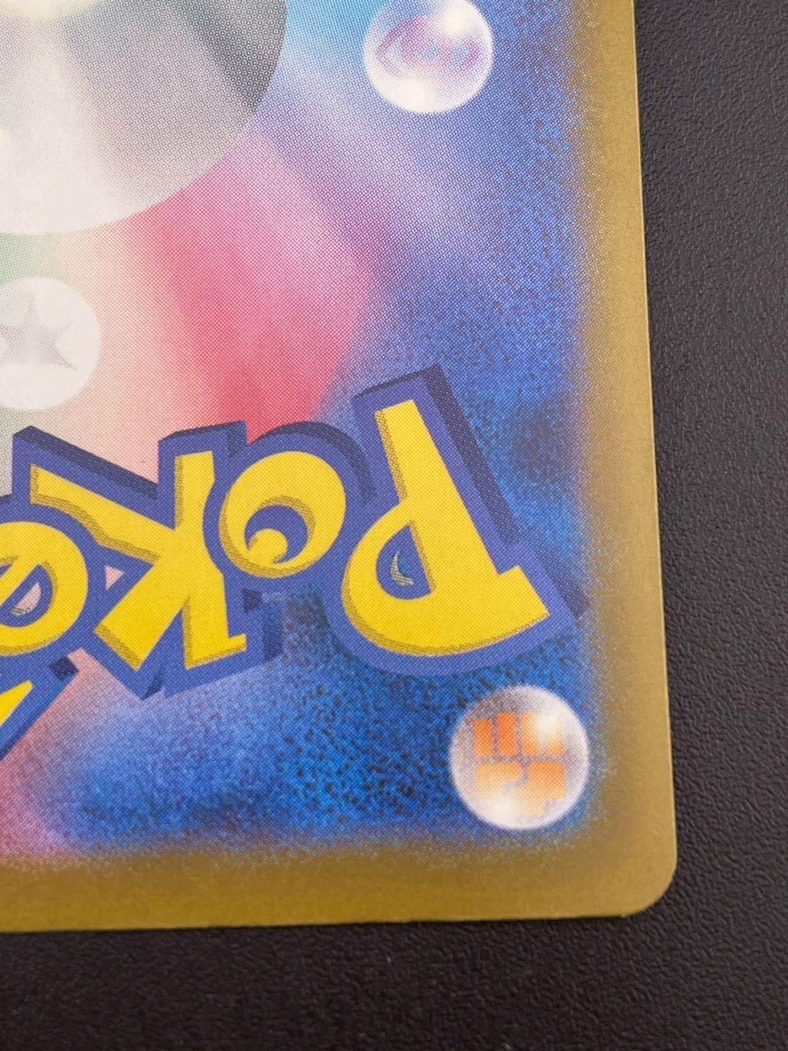 メガゲンガーex 240