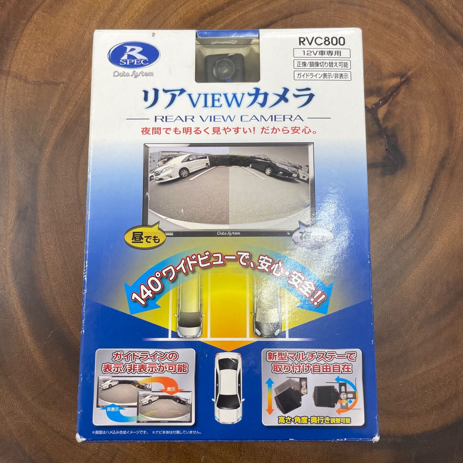 長期保管・ジャンク品】データシステム Datasystem リアVIEWカメラ