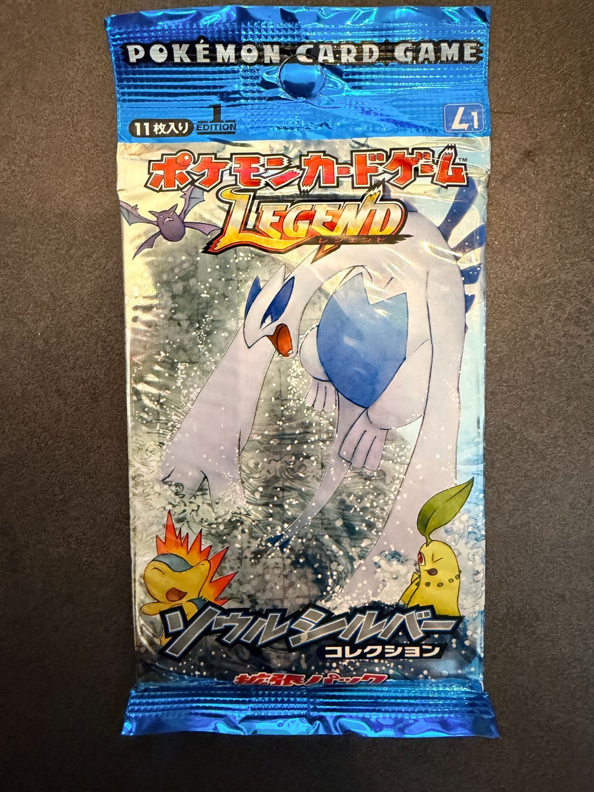 新品 未開封 ソウルシルバー コレクション 1st Edition エディション