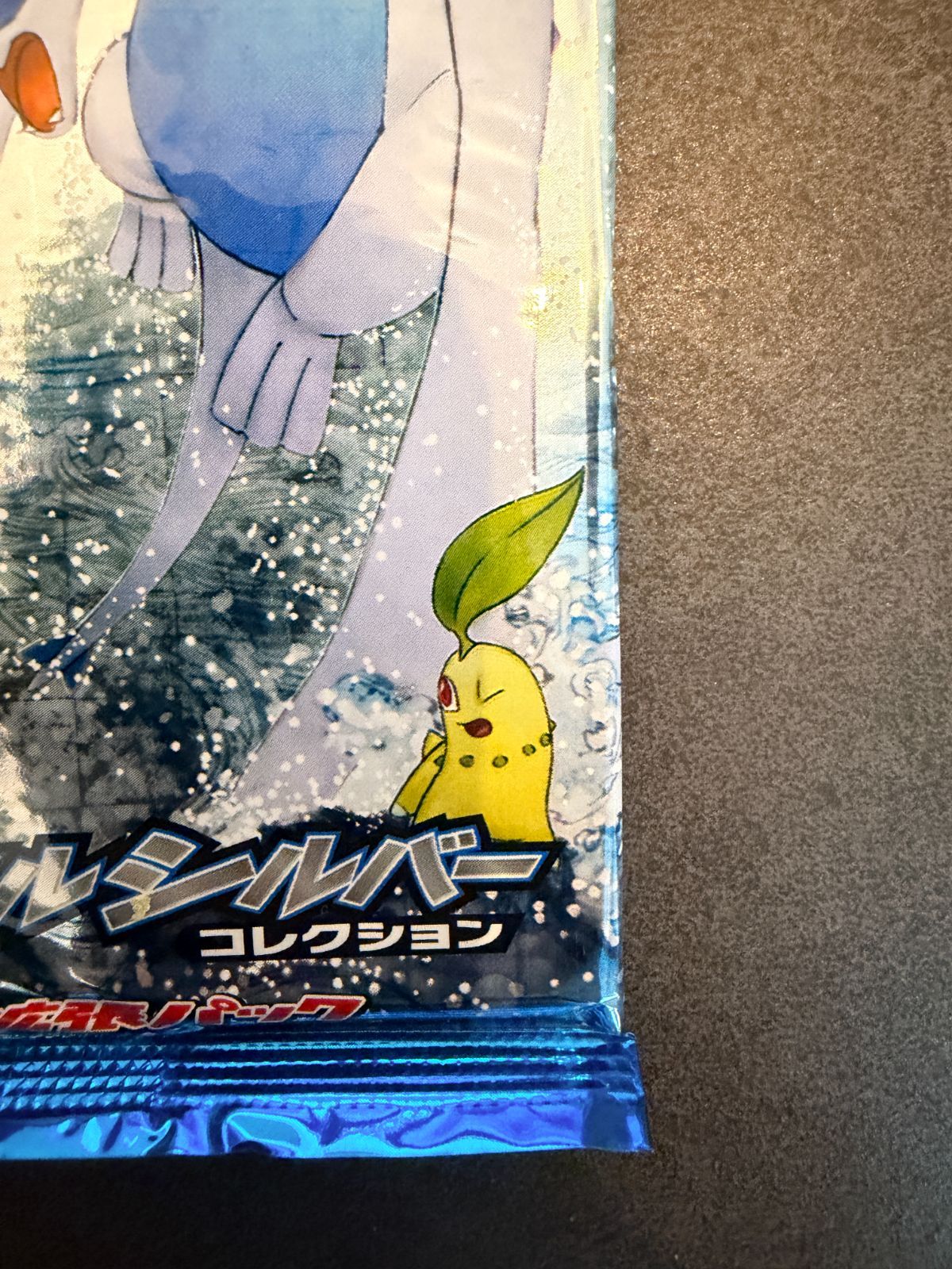 新品 未開封 ソウルシルバー コレクション 1st Edition エディション