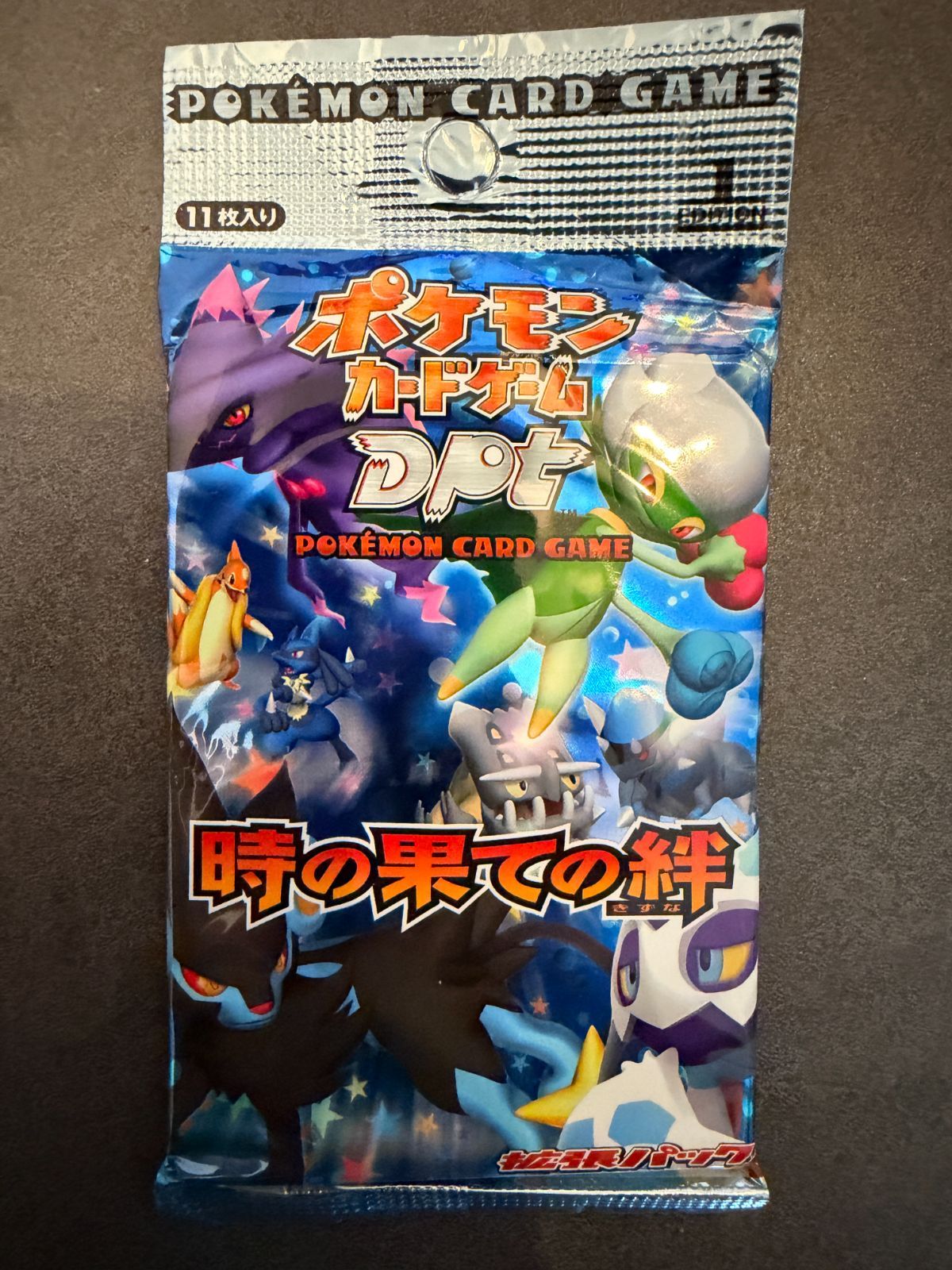 新品 未開封 時の果ての絆 1st Edition エディション 絶版 パック