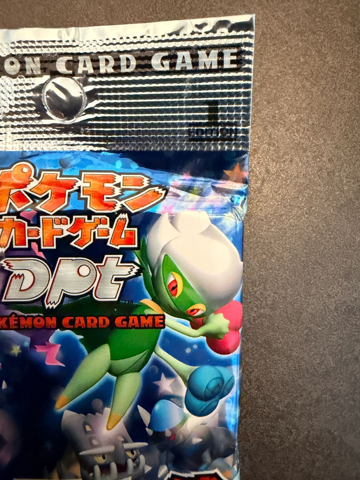 時の果ての絆 1