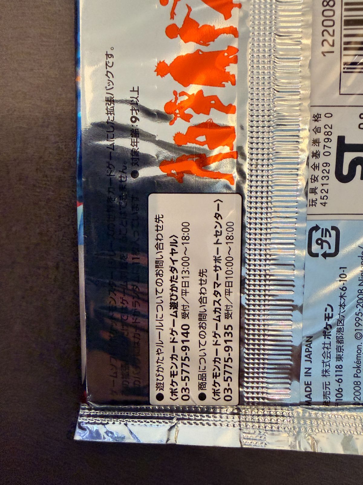 Edition エディション