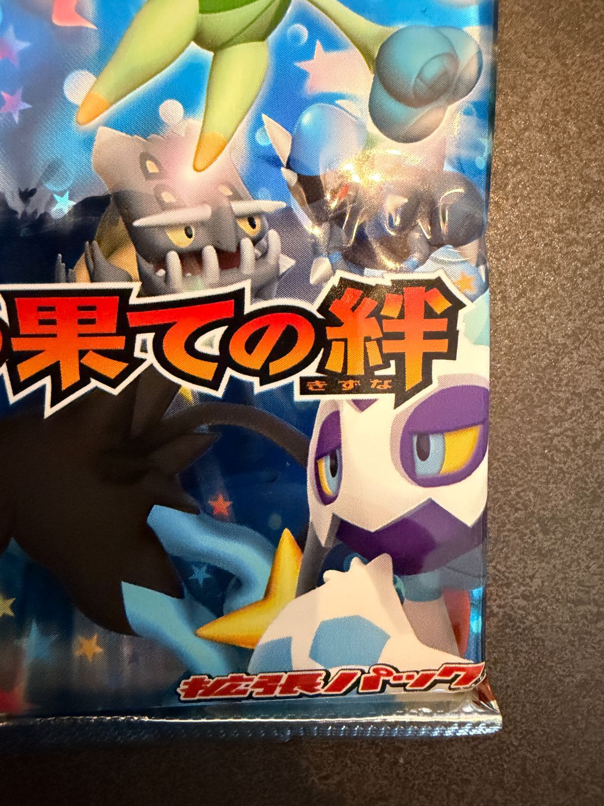 ポケモン ポケカ