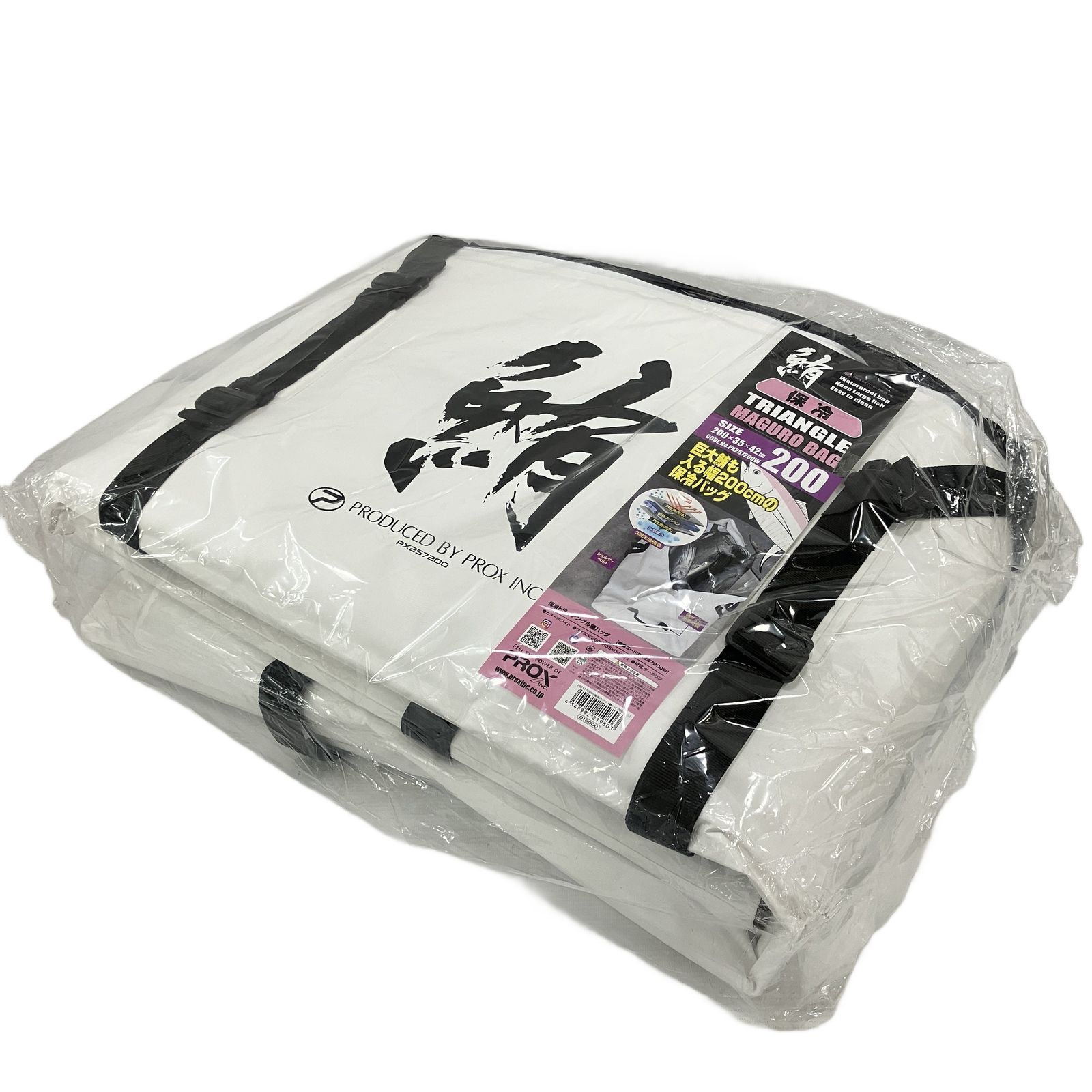 PROX 200 cm 保冷 トライアングル 鮪バック マグロ 防水バッグ 釣具 アクセサリー プロックス ♥