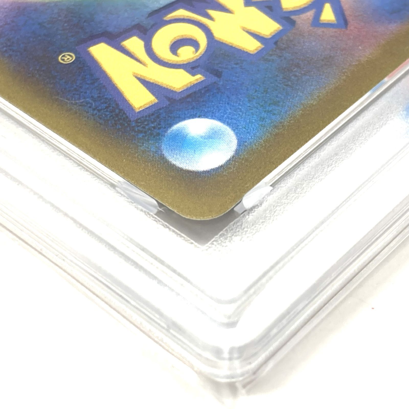  PSA 10 ポケモンカード サンダーex SAR 204 165 ポケモンカード151 ポケカ 007028 ポケモンカードゲーム トレーディングカード