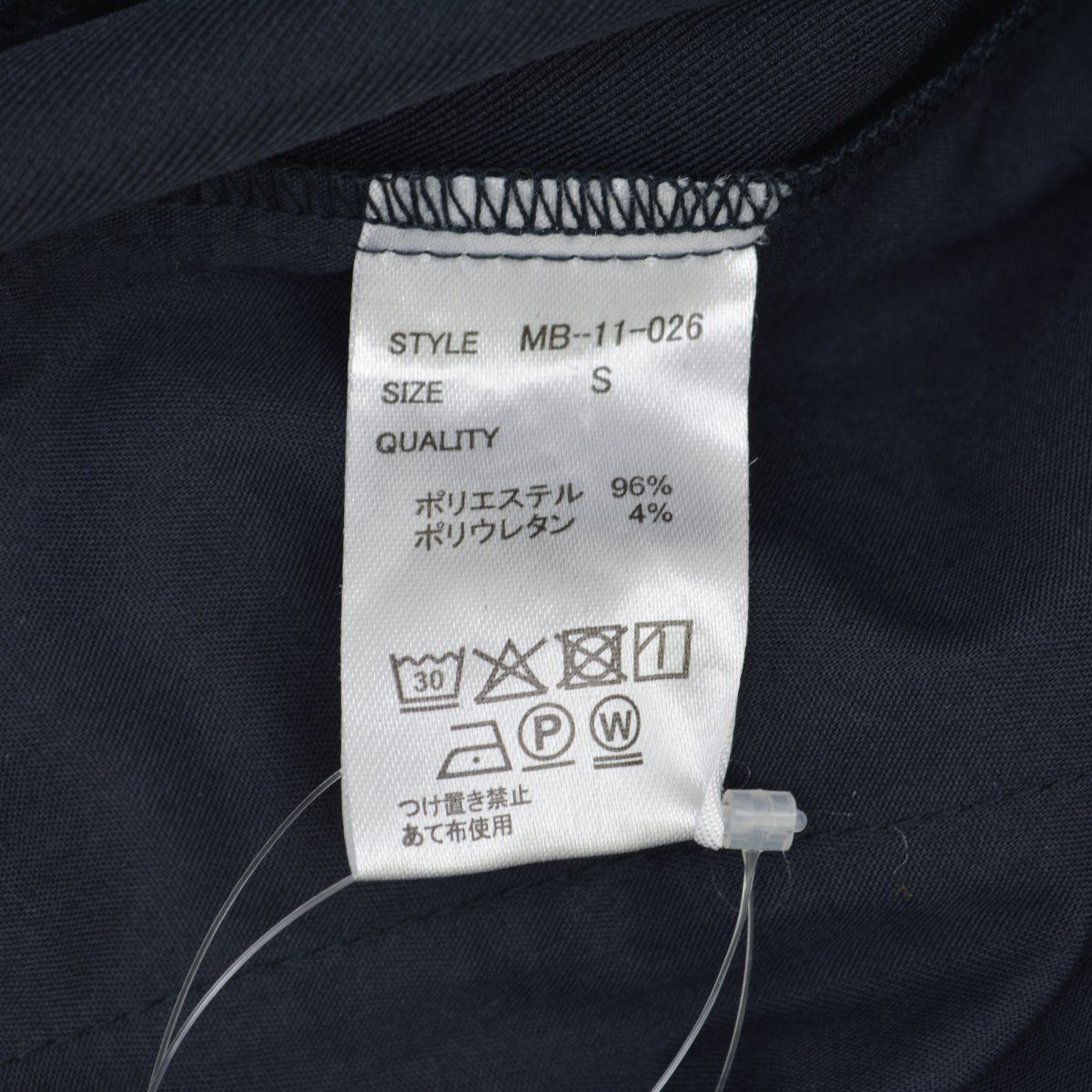 MB】MB-11-026 スタンダード サルエルスラックスパンツ - メルカリ