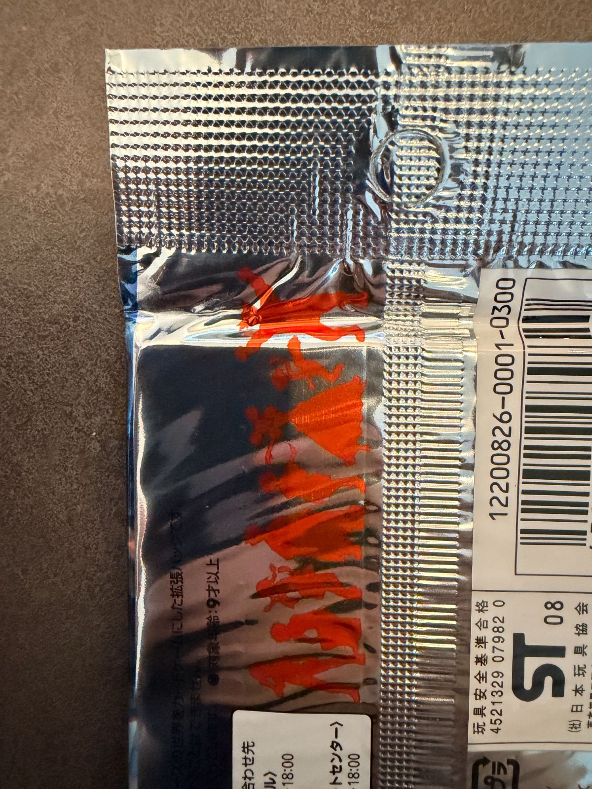 ポケモンカードゲーム