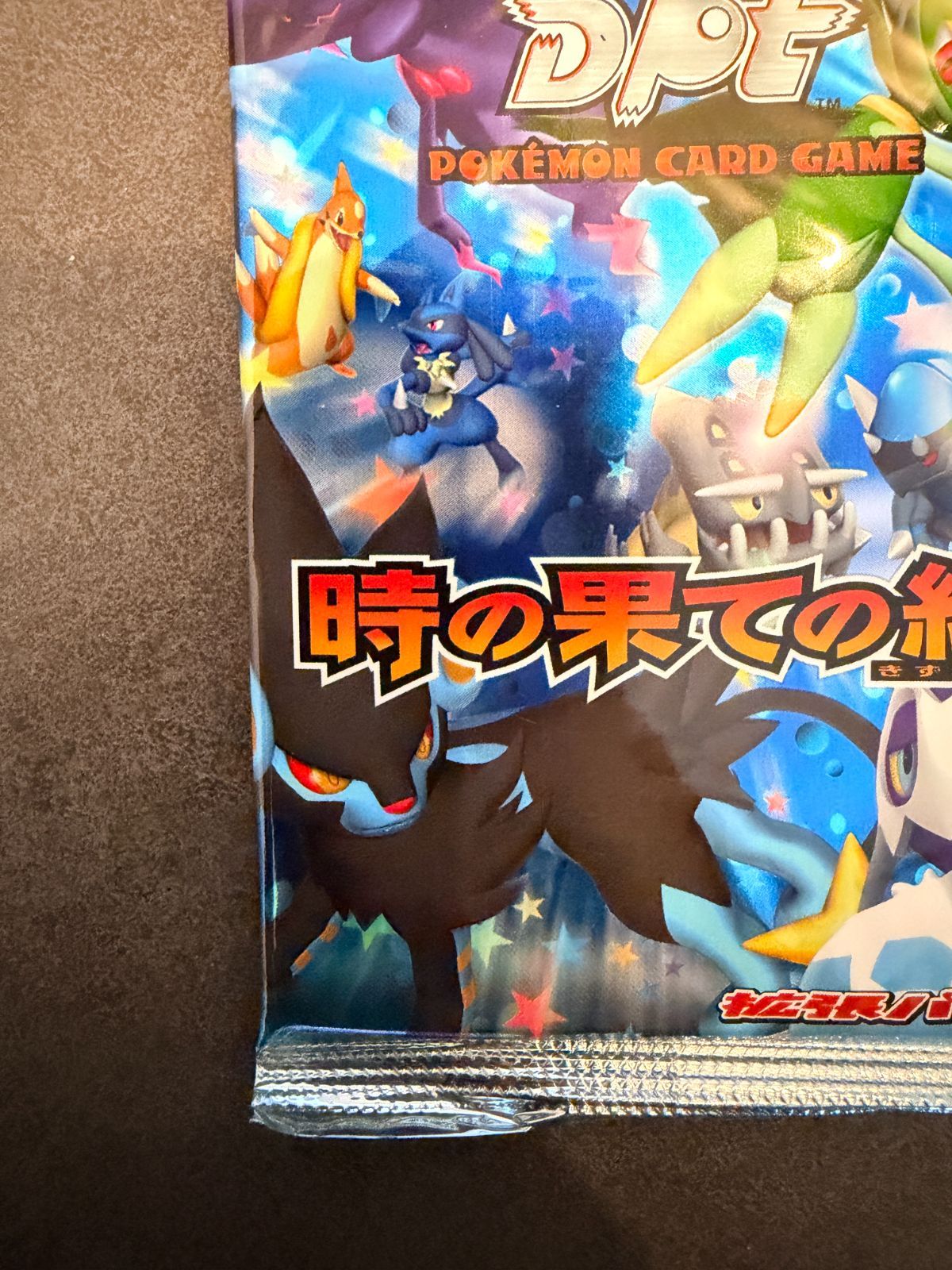 新品 未開封 時の果ての絆 1st Edition エディション 絶版 パック