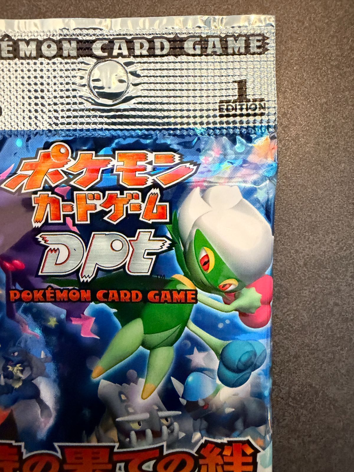 新品 未開封 時の果ての絆 1st Edition エディション 絶版 パック