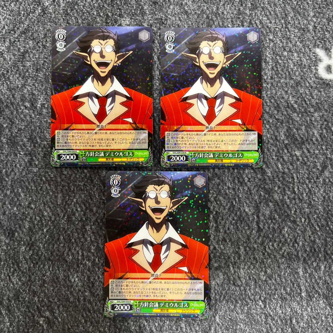 ヴァイスシュヴァルツ オーバーロード 方針会議 デミウルゴス R 3枚