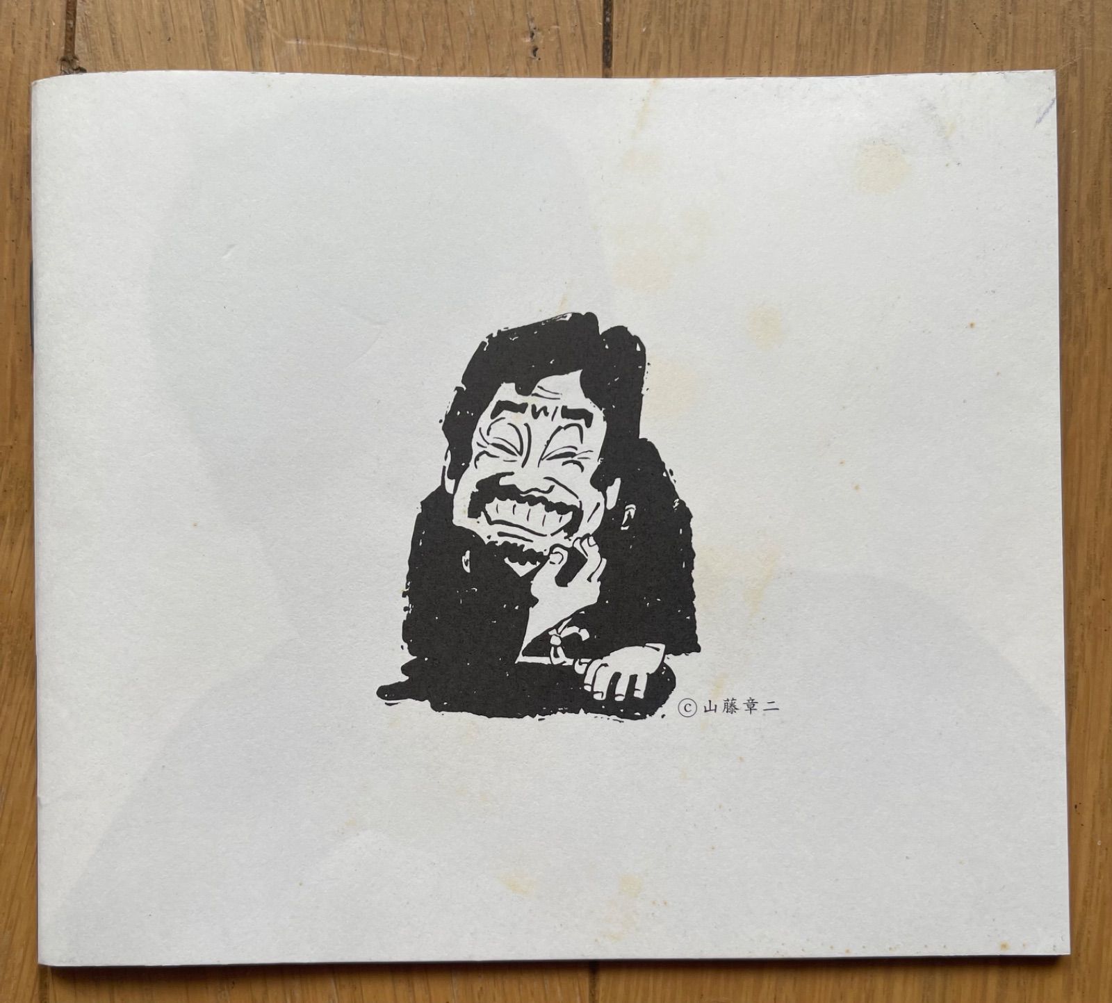 立川談志プレミアムベスト落語CD −BOX - メルカリ