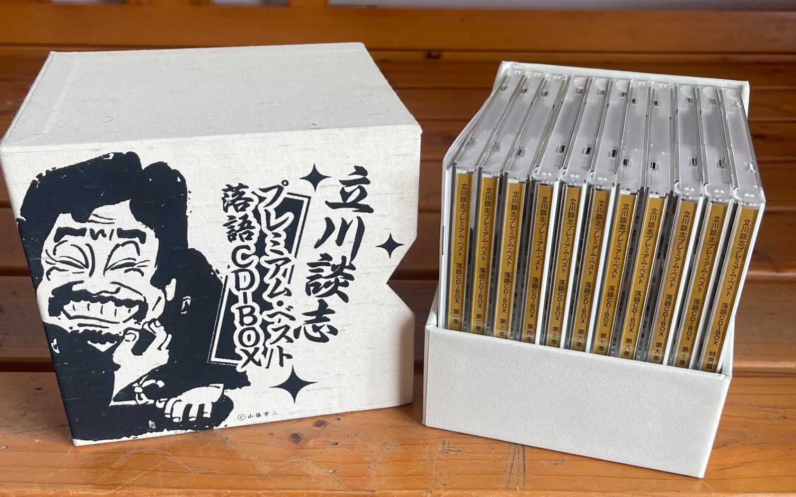 立川談志プレミアムベスト落語CD −BOX - メルカリ