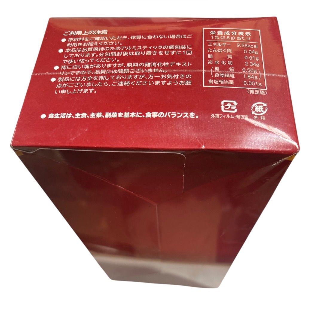 はつらつ堂 八酵麗茶 96包 2箱セット はつらつ堂 八酵麗茶 96包
