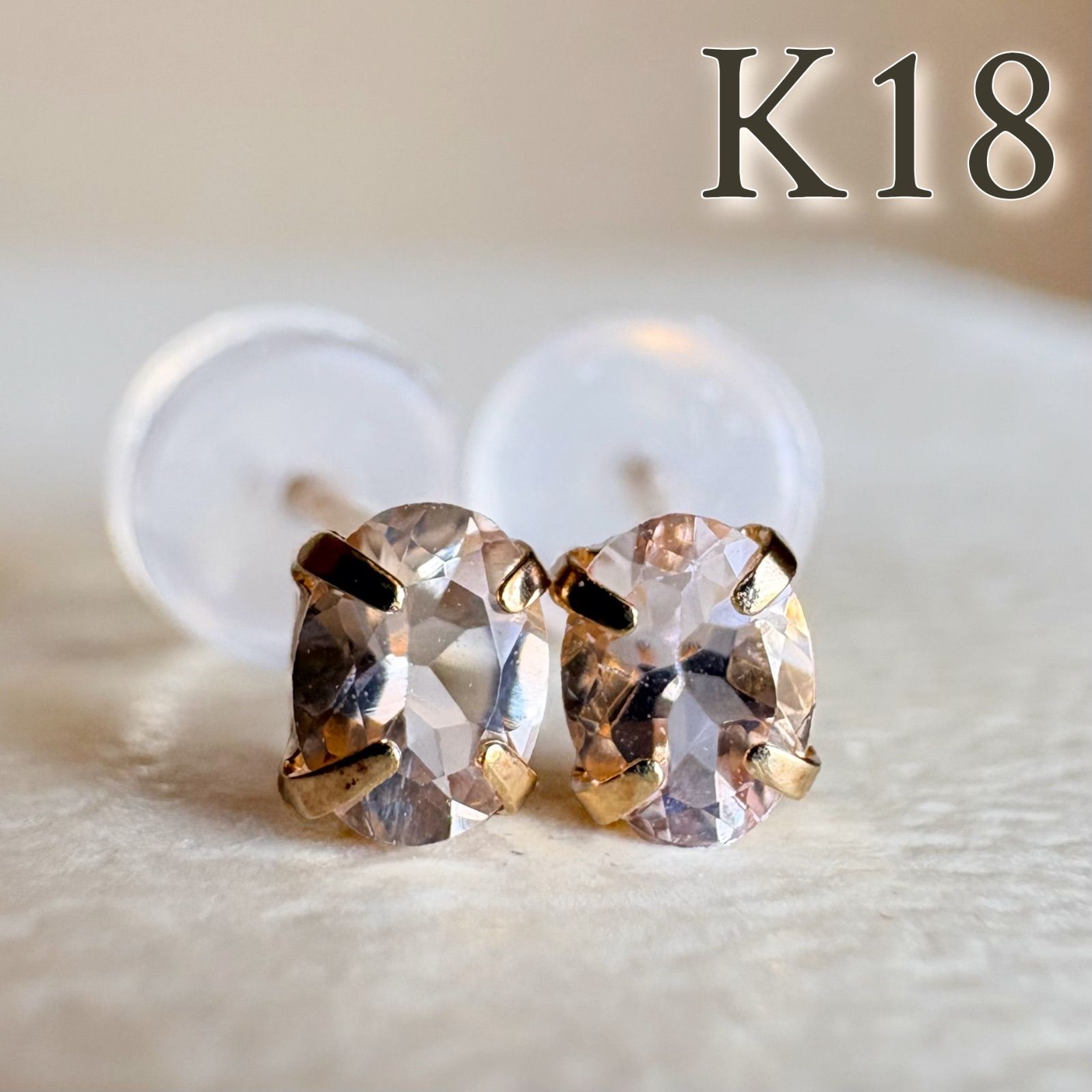 K18 天然石モルガナイト ピアス オーバル18金 morganite - メルカリ