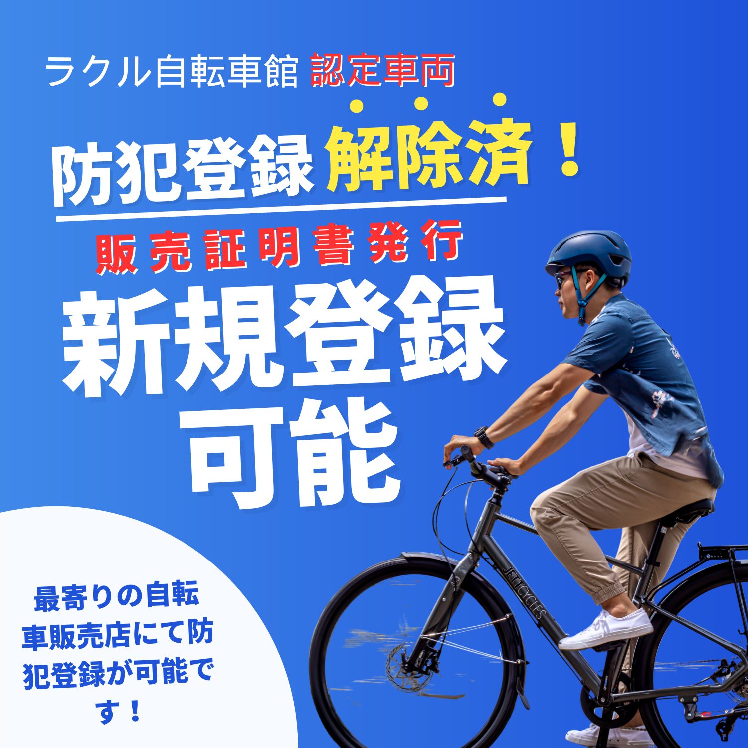 愛知県愛西市】SPECIALIZED スペシャライズド ALLEZ SPORT アレー 