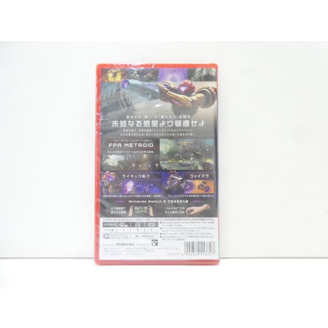 未開封 メトロイドプライム4 ビヨンド Nintendo Switch 2 Edition
