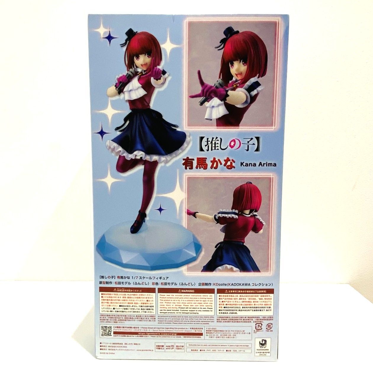 フィギュア 有馬かな 「【推しの子】」 1/7 PVC製塗装済み完成品 Amazon |