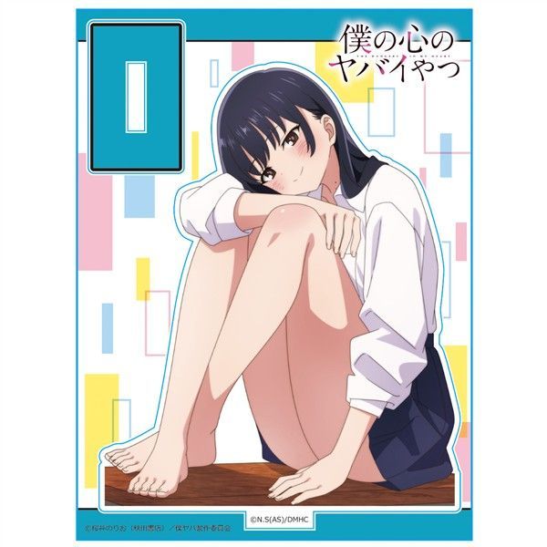 僕の心のヤバいやつ 山田杏奈 コトブキヤ アクリルスタンド 僕ヤバ 僕の心のヤバイやつ アクリルキャラスタンド B 山田杏奈 僕ヤバ グッズ