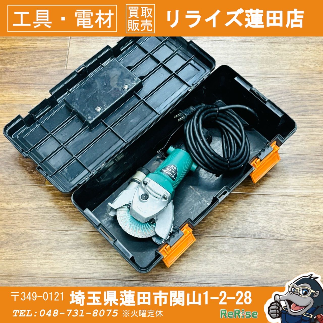 動作良好 日立工機 乾式用 105 mmカッタ CM 4 YA