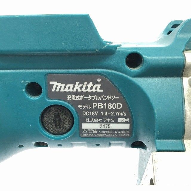 帯鋸切断機 鉄工用122729