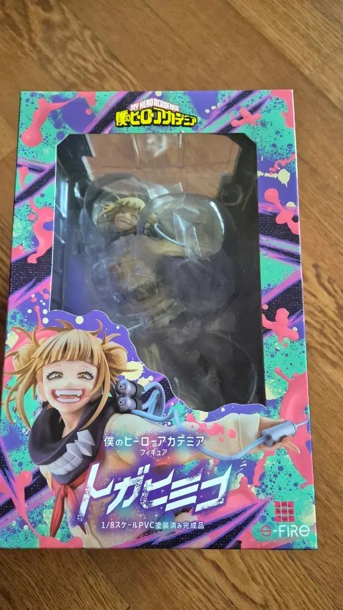 s-fire トガヒミコ 1|7 スケール フィギュア