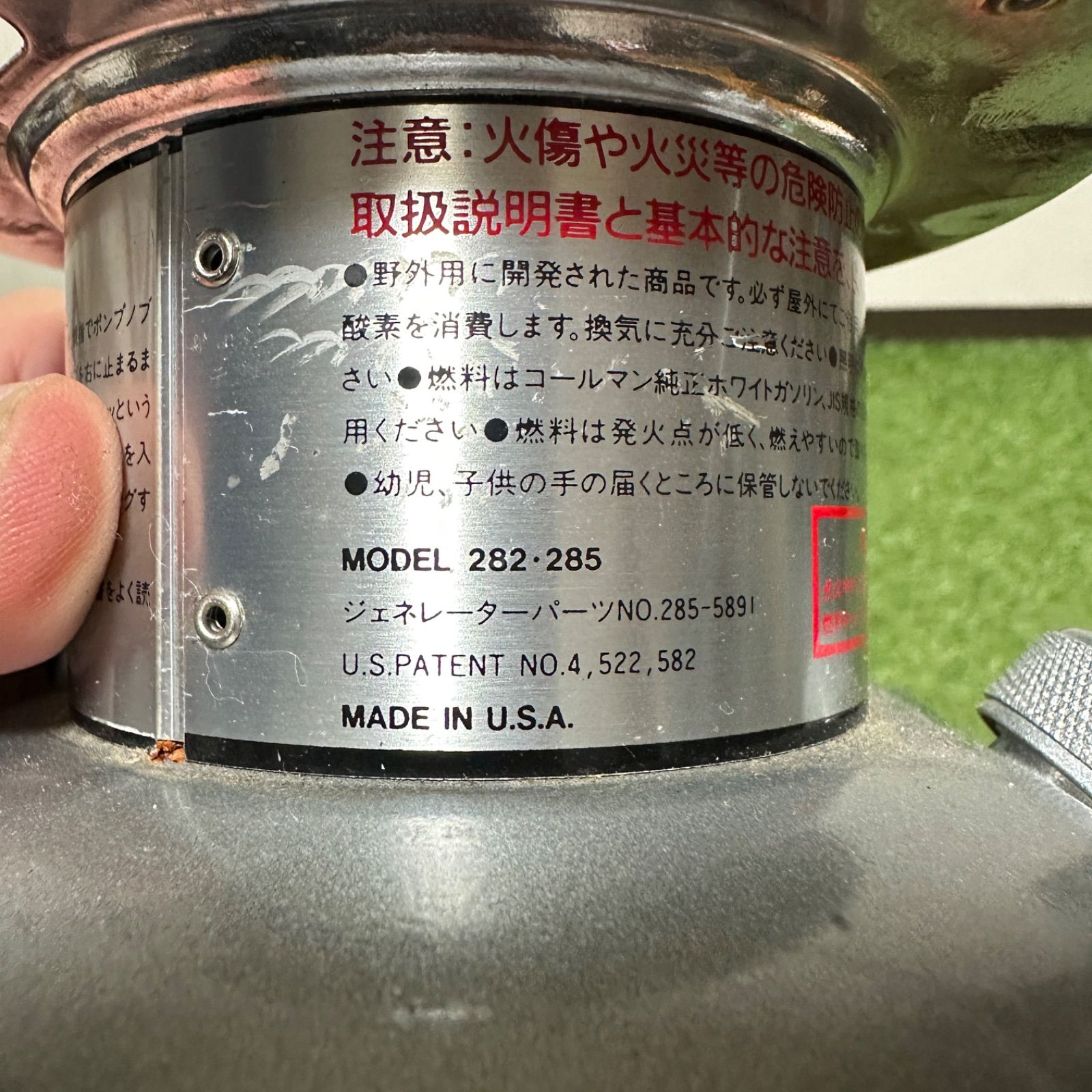  訳アリ 1995年 製造 Coleman Unleaded 1 282 285 コールマン アンリーデッド ランタン ガソリンランタン ランタン ライト ランタン