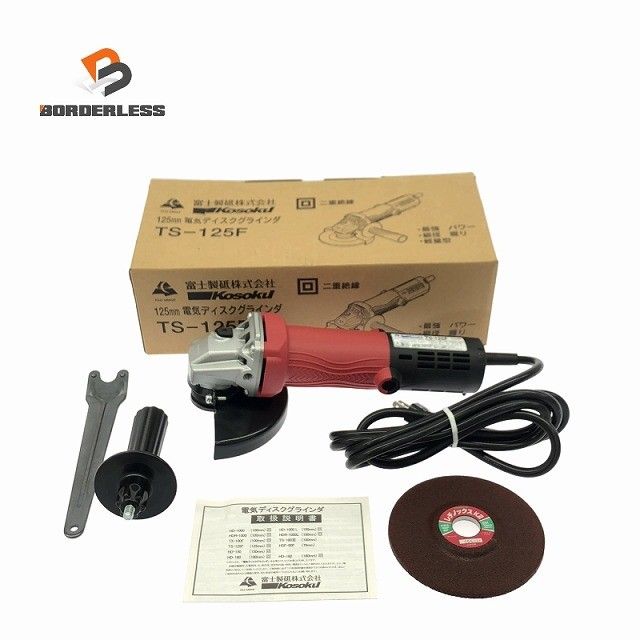 ♥品 FUJI Kosoku 100 V 125 mm ディスクグラインダー TS F 本体 パーツ 電気二重絶縁122770