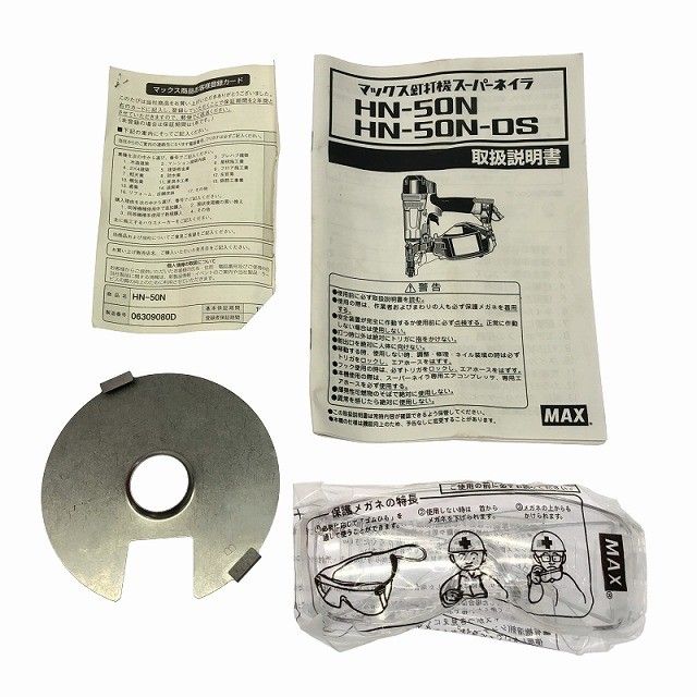 くぎ打ち機122776