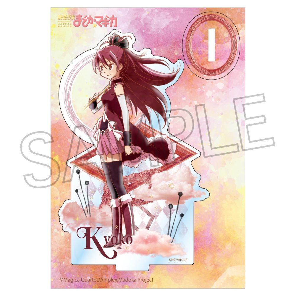 佐倉杏子 魔法少女まどか☆マギカ ヴィンテージシリーズ アクリル