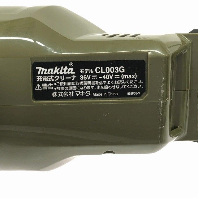 コードレス カプセルクリーナー