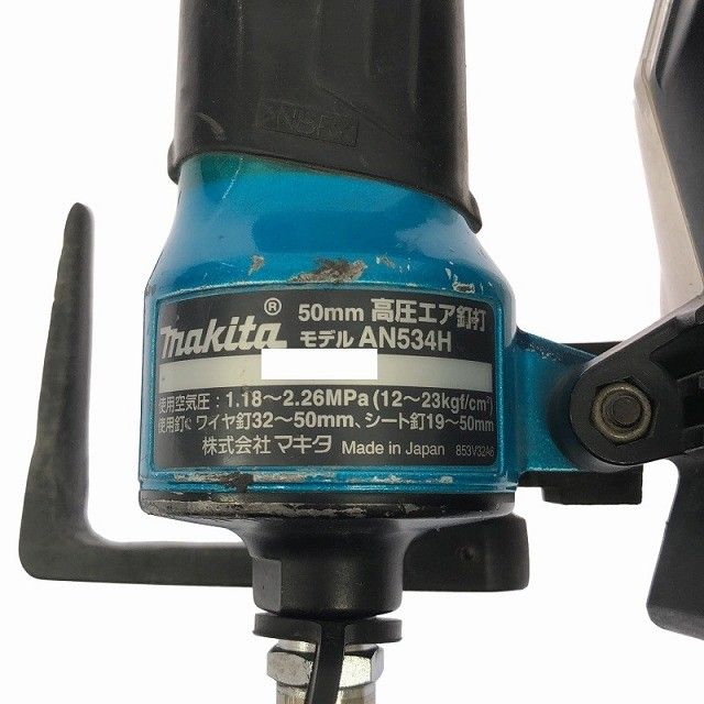  品 makita マキタ 50 mm 高圧 エア釘打機 AN 534 HM 青|ブルー ケース付き ロール釘打機 ロール釘打ち機 コイルネイラ122796 釘打機 エアーツール