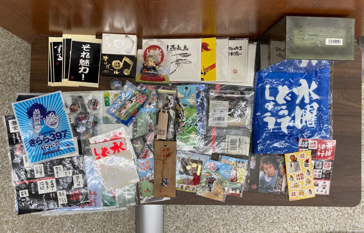 水曜どうでしょう グッズ まとめ - メルカリ