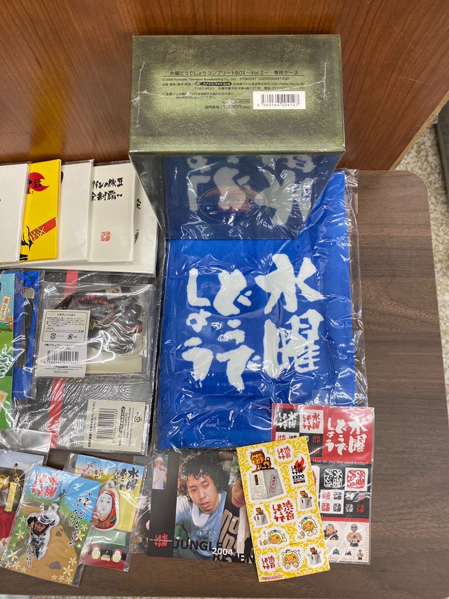 水曜どうでしょう グッズ まとめ - メルカリ