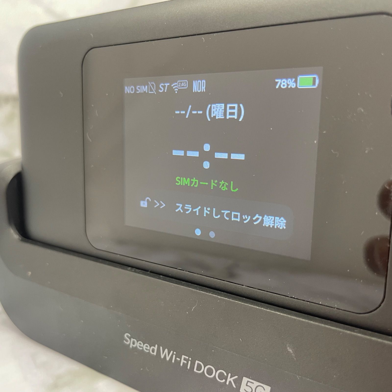 中古品】KDDI UQ WiMAX Speed Wi-Fi DOCK 5G 01 CPS01 CPS01PUU 平塚店 