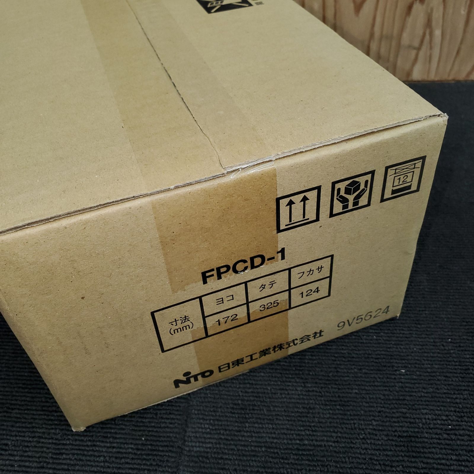  まとめ売り NITO サーキットブレーカ NE 53 C 63 CX 漏電ブレーカ CE 屋内用ドア付FPボックス FPCD-1 セット ♥ 電設工具 特殊工具