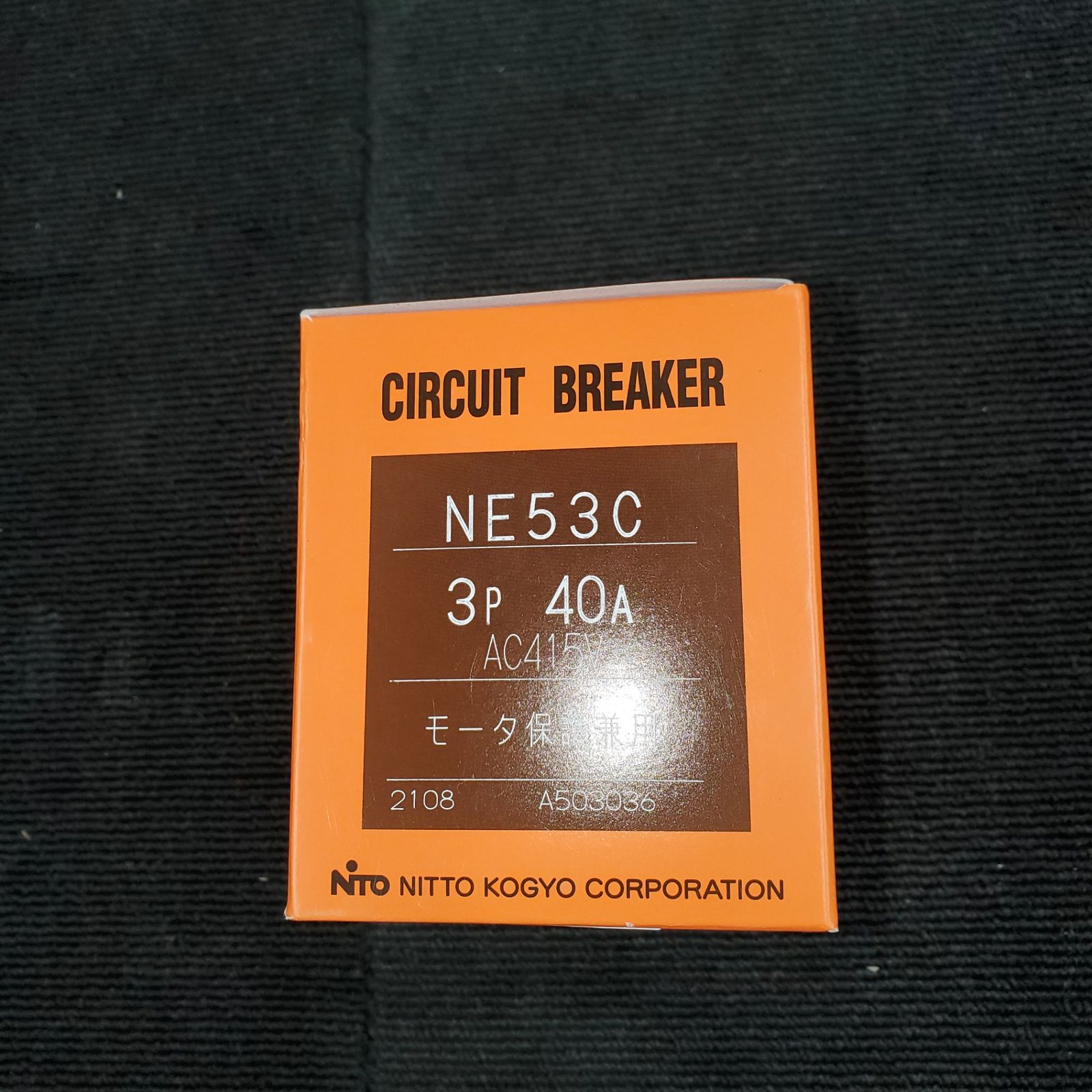 CX 漏電ブレーカ