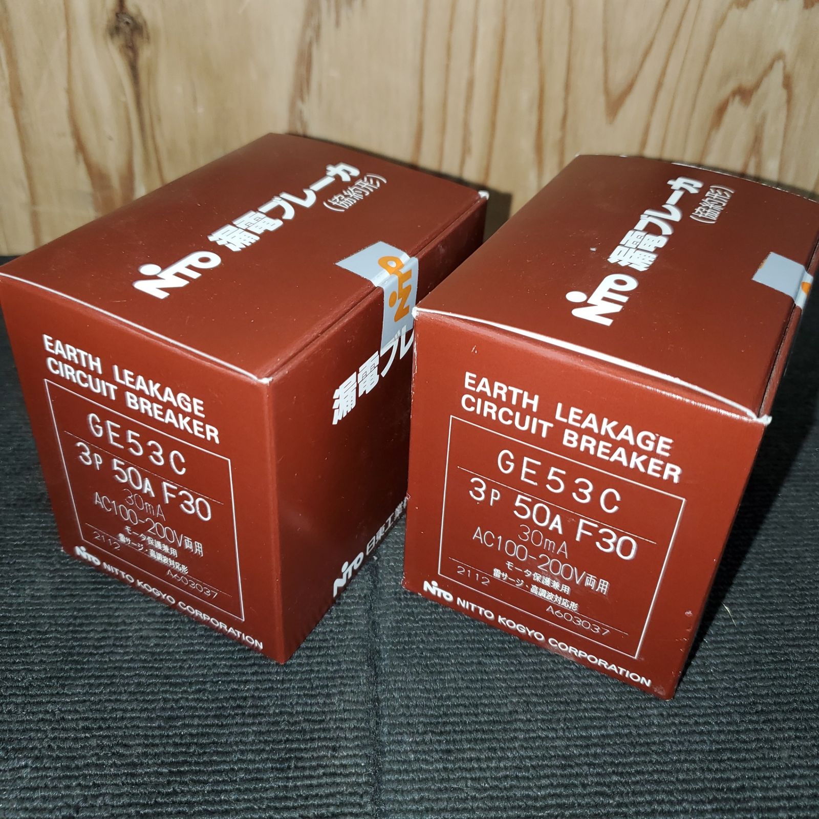 まとめ売り NITO サーキットブレーカ NE 53 C 63 CX 漏電ブレーカ CE 屋内用ドア付FPボックス FPCD-1 セット ♥